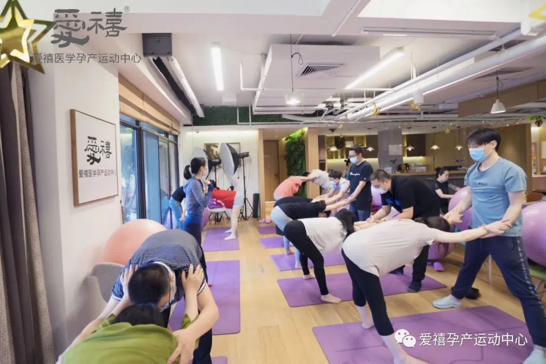 爱禧孕妈妈临产分娩指导课堂——第28期