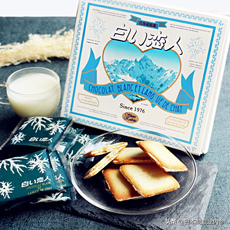 北海道白色恋人饼干厂的小把戏：企业的丑闻，从谎言开始