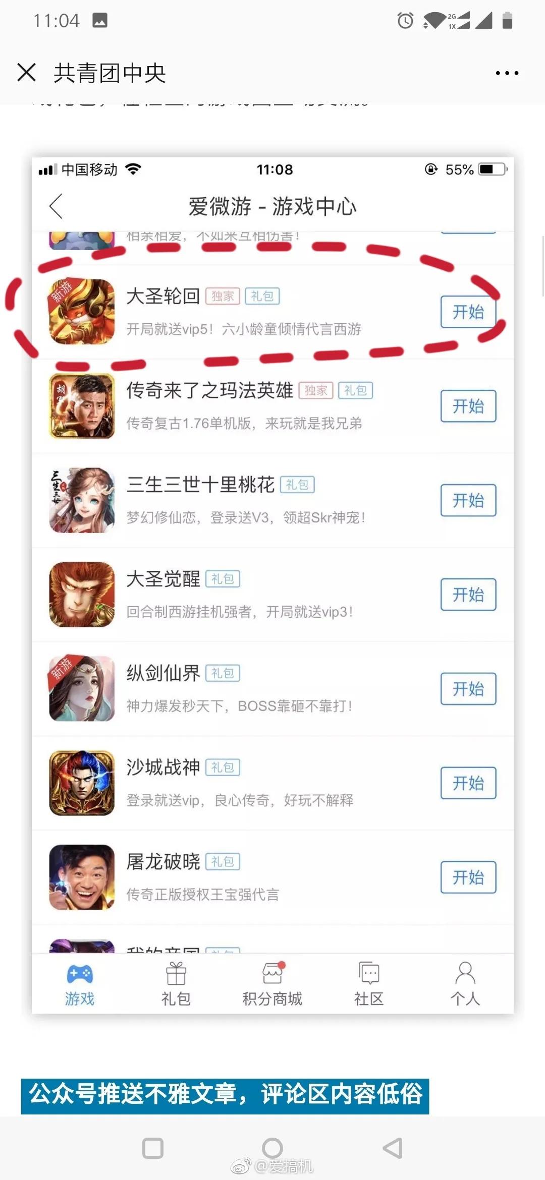 明星代言翻车为何不负责,明星代言广告翻车合集