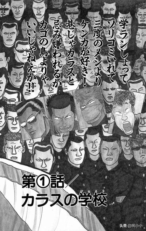 热血高校1完整版电影解说,热血高校1-6全集