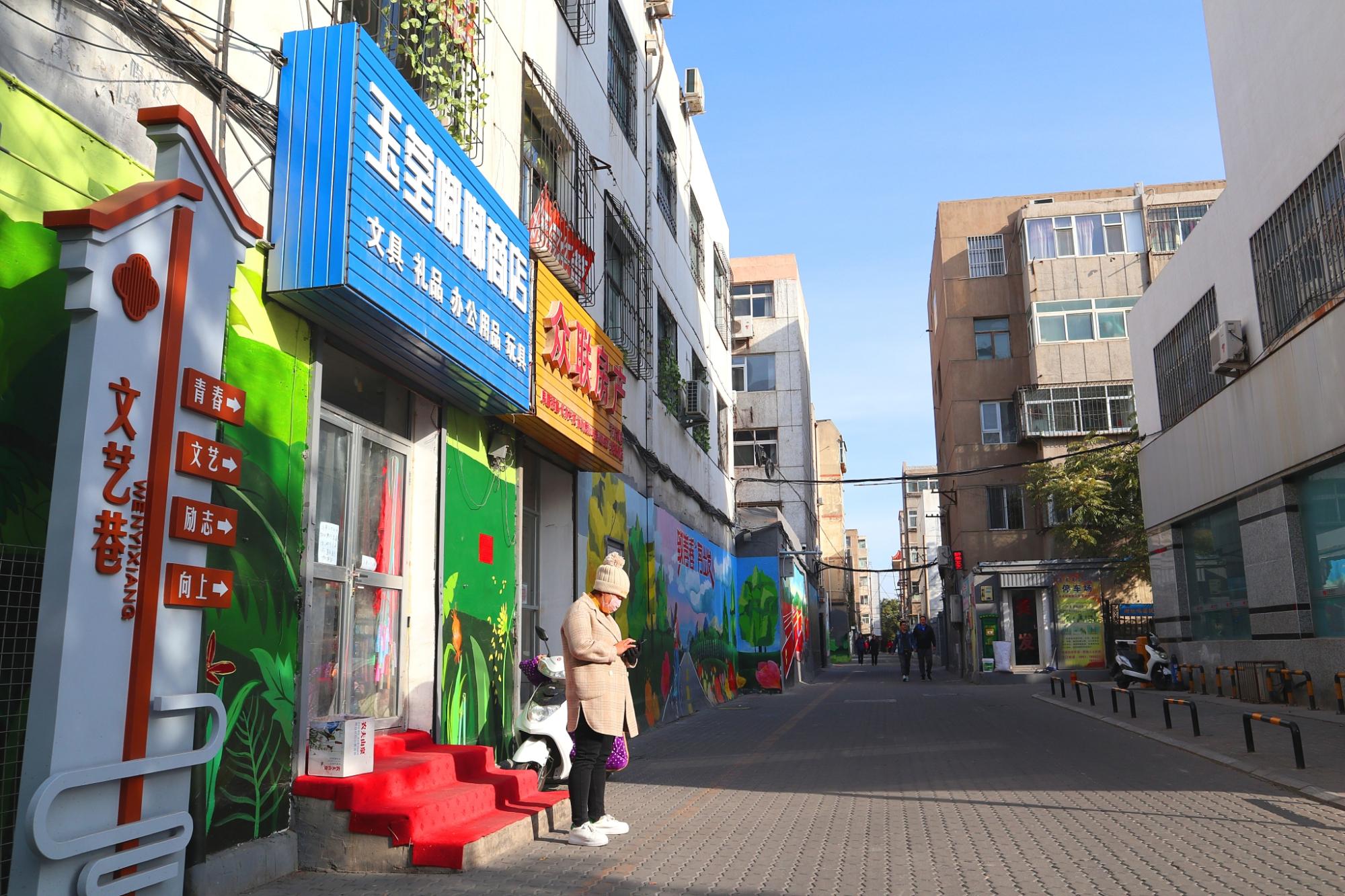 银川彩绘,银川文艺老街巷