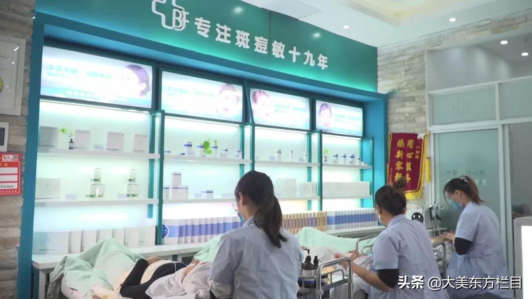 大美东方栏目官网,大美东方直播间