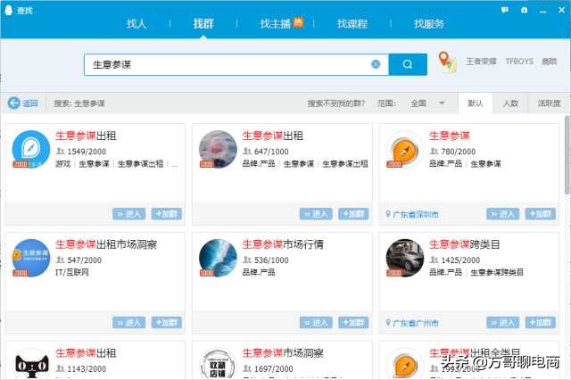淘宝如何无货源开网店,开网店货源怎么找到