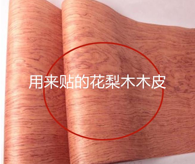 选购实木家具又买到了贴皮的?一文教你看懂贴皮家具VS实木家具