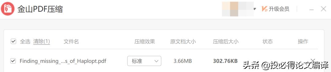 程序员都在用的pdf阅读器,最好用最干净的pdf阅读器