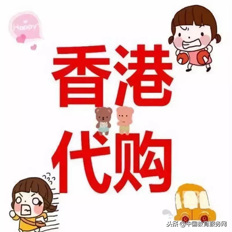 内地与香港的货物贸易协议,内地和香港有什么协议