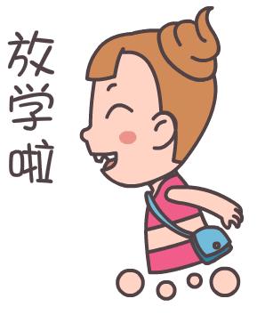 被臭蚊子叮咬起红包怎么治疗,被蚊子叮咬起了很大的红包