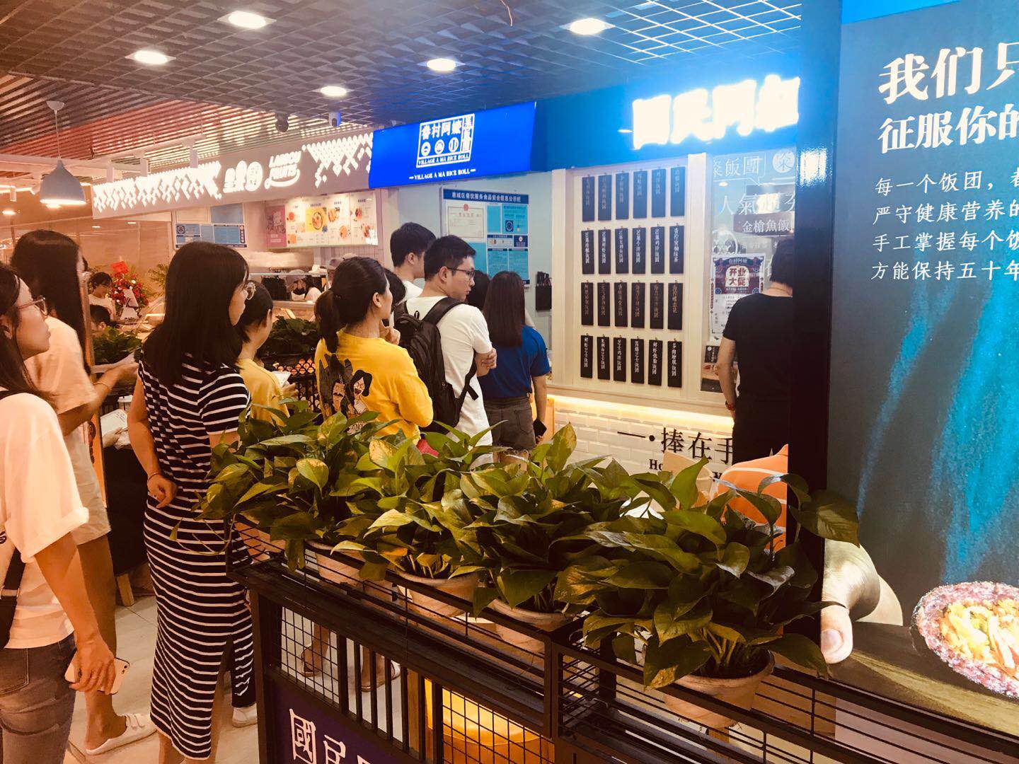 台湾饭团加盟多少钱,饭团加盟有哪些品牌