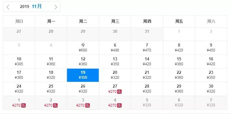五一扬州飞厦门特价机票价格,11月12月特价机票价格表大全