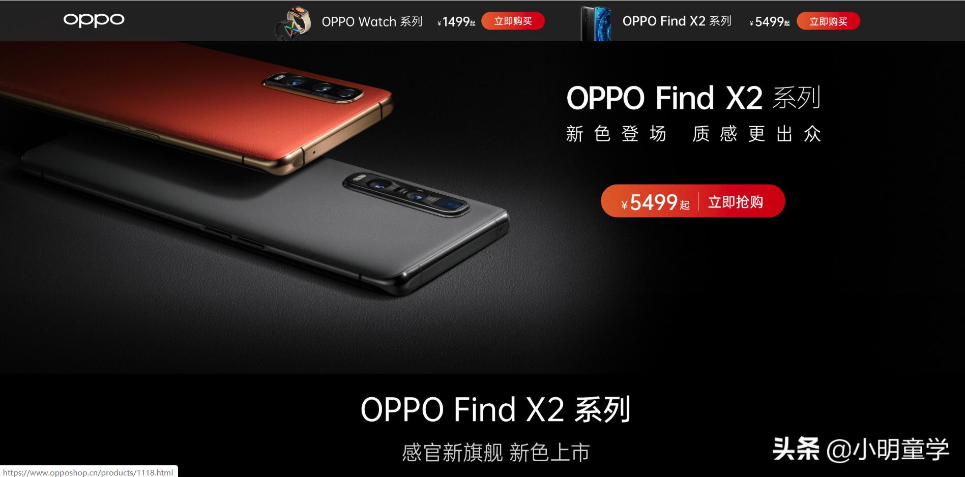 oppo手机出什么问题了,oppo最新手机问题