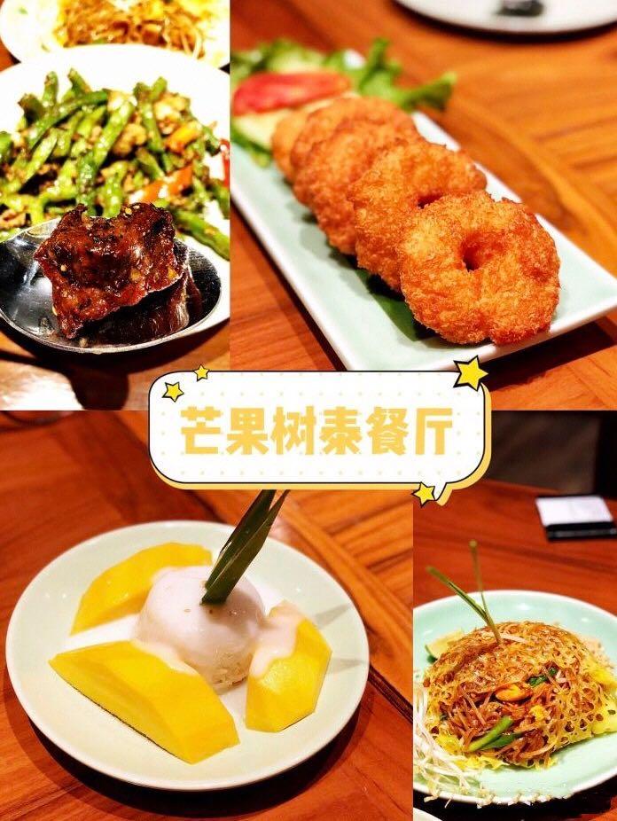 不出济南吃遍各地美食,不出北京吃遍全国