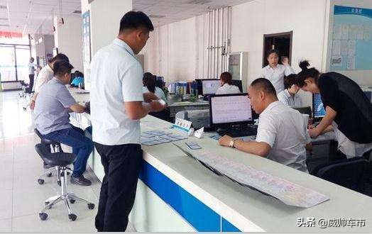 3分钟看懂二手车过户流程,公司汽车过户需要的手续和流程