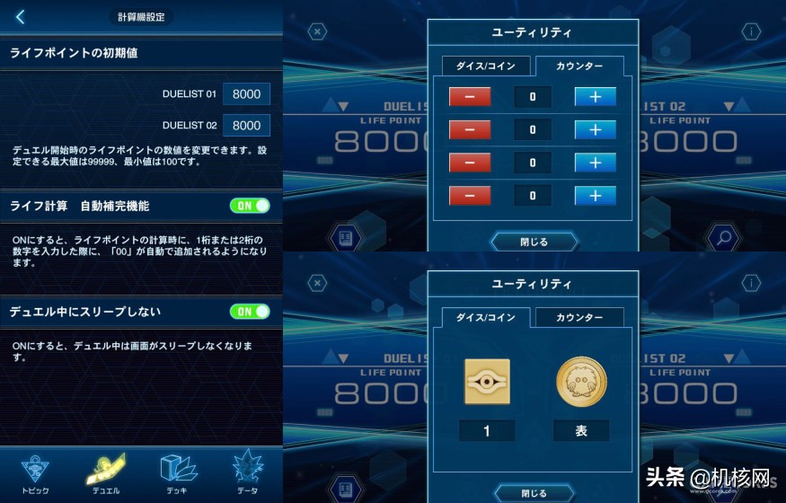 游戏王neuron怎么玩,游戏王neuron是什么