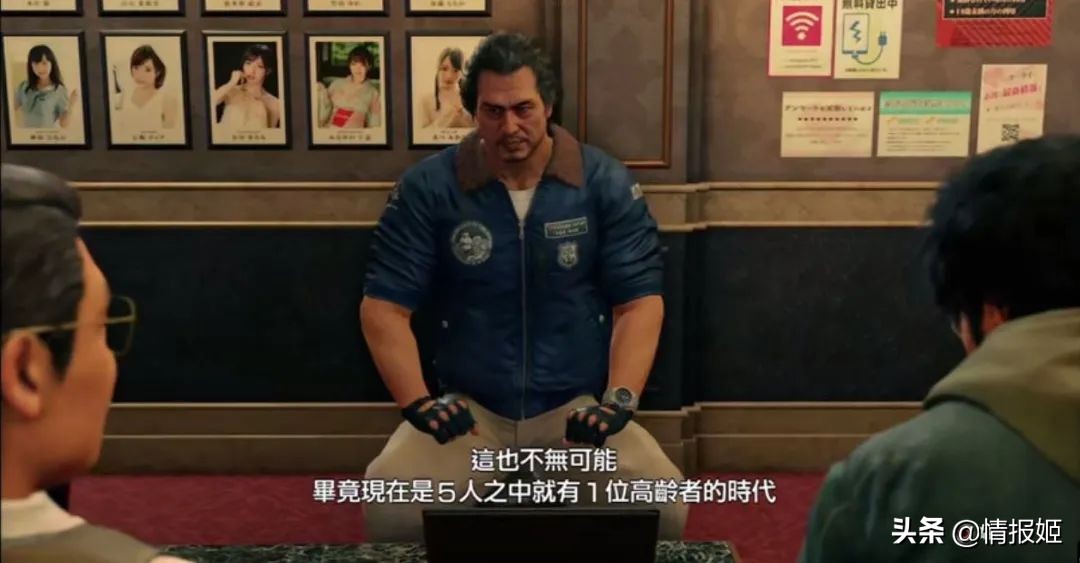 光与影，何去何从？从《如龙7》谈日本极道文化和时代乱象