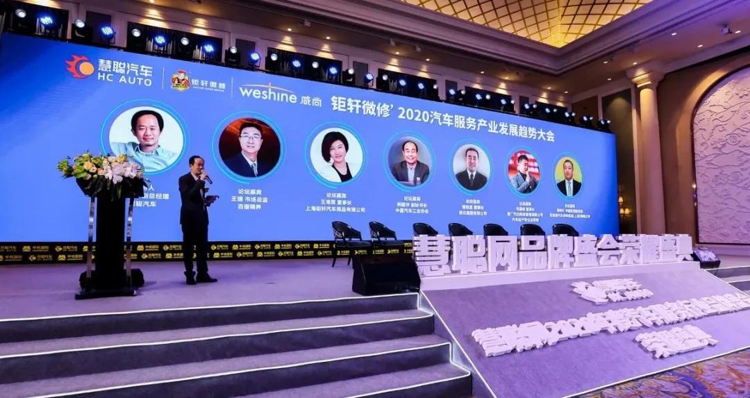 钜轩汽车维修全国连锁西安,钜轩微修全网招商