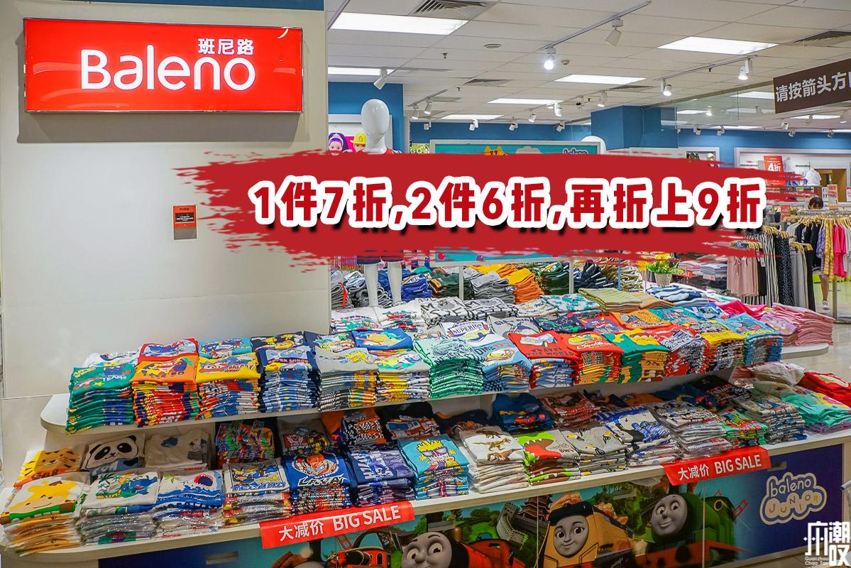 番禺永旺618,天津永旺618