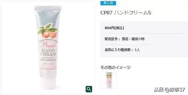 冬季手特别干燥哪种护手霜最好用,平价护手霜推荐夏季