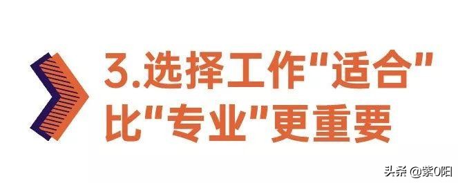 你有想过以后的职业规划吗,适合女孩子的职业规划