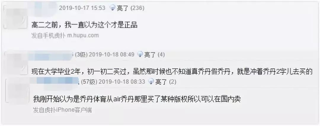 忽悠国人的国货,容易误导国人的国外品牌