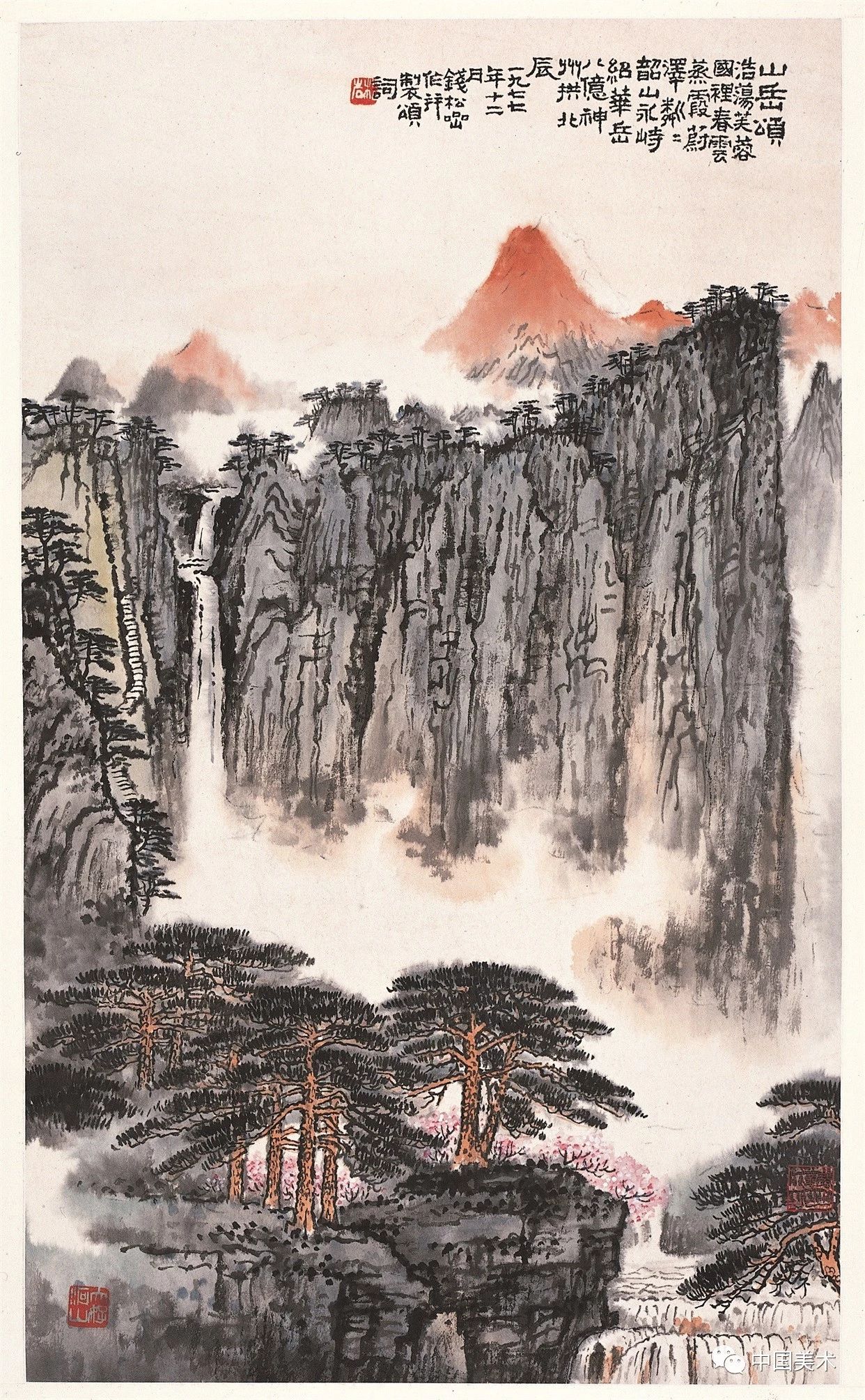 山水画的意境中什么是意境,山水画的意境所涉及的诗句