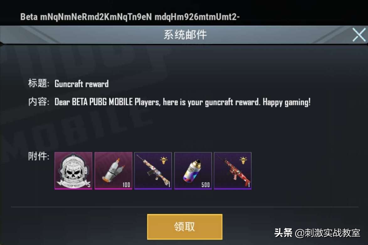 吃鸡枪械皮肤升级全过程,如何在吃鸡里获得最新枪械皮肤