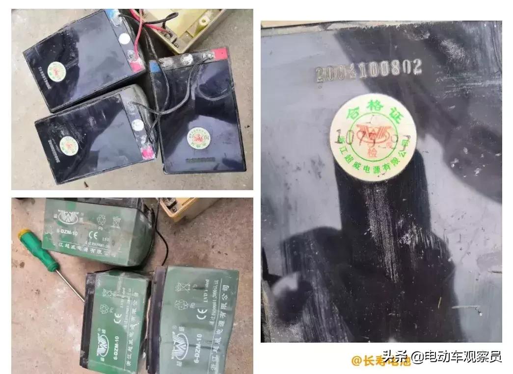 超威最高端黑金电池,超威目前最好最耐用的是哪款电池