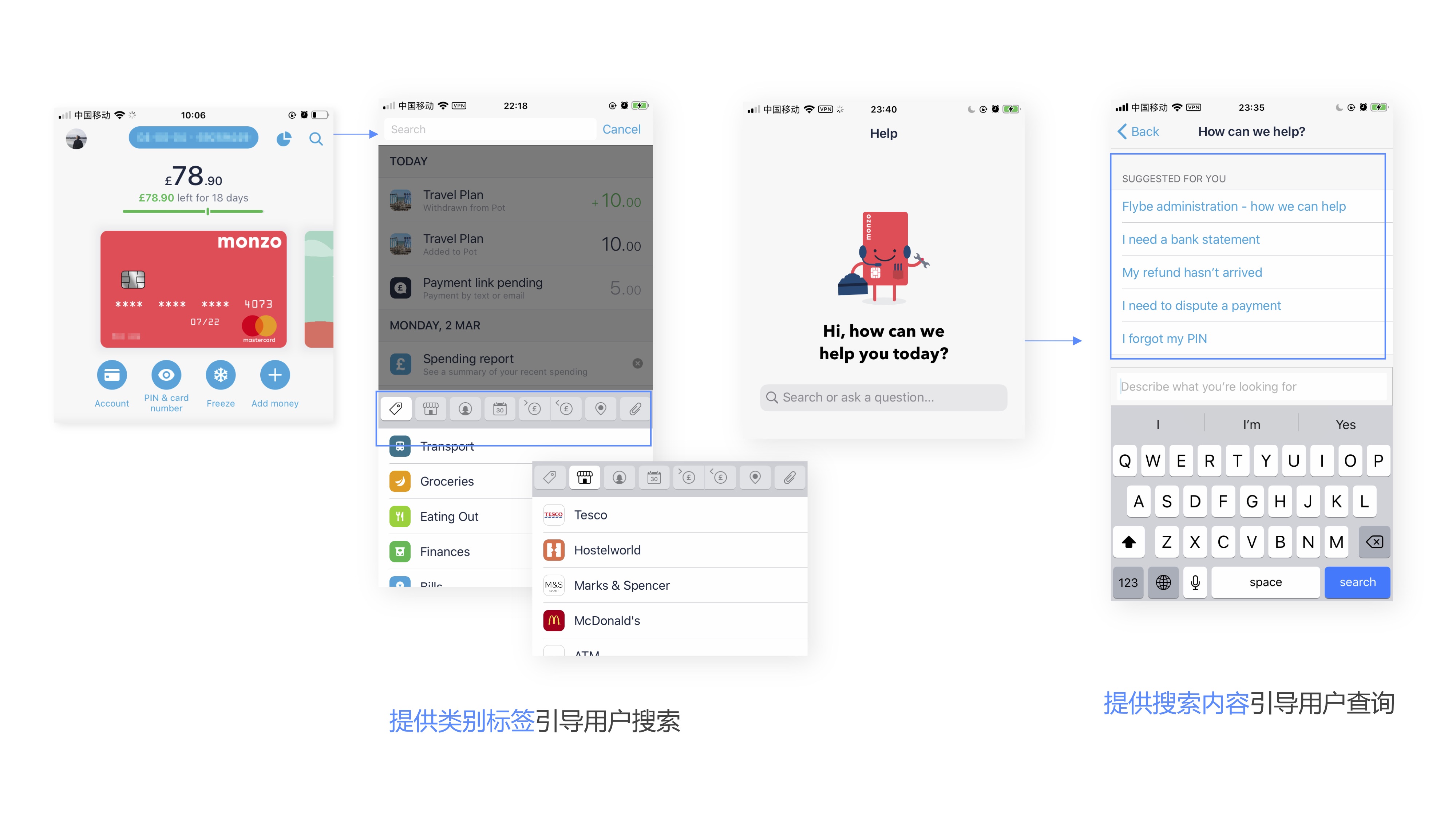 来英留学必备“小粉卡”-网红银行卡MONZO