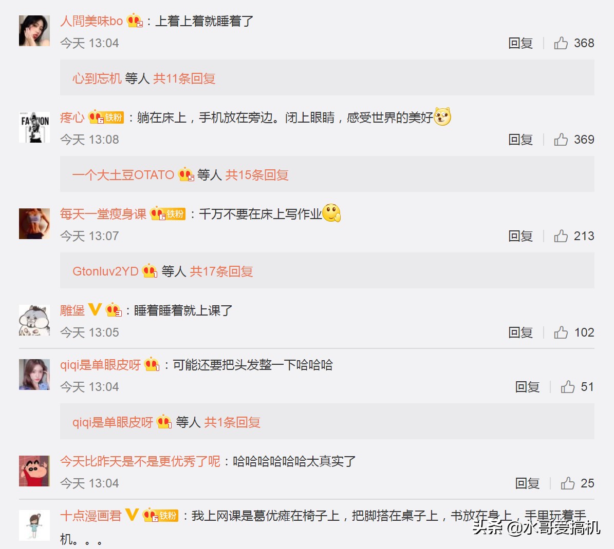 吃鸡神器20元,吃鸡爆款神器