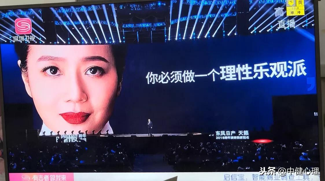 罗胖跨年演讲有多少人,罗胖讲述的事情