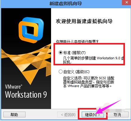 虚拟机怎么安装系统视频,虚拟机怎么安装linux系统教程