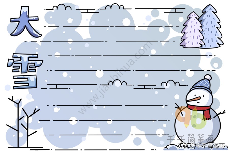 关于二十四节气霜降的手抄报视频,赏二十四节气品五千年文化手抄报