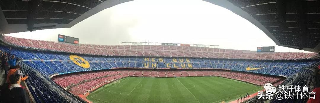 诺坎普看球旅行团,诺坎普去巴塞罗那看球