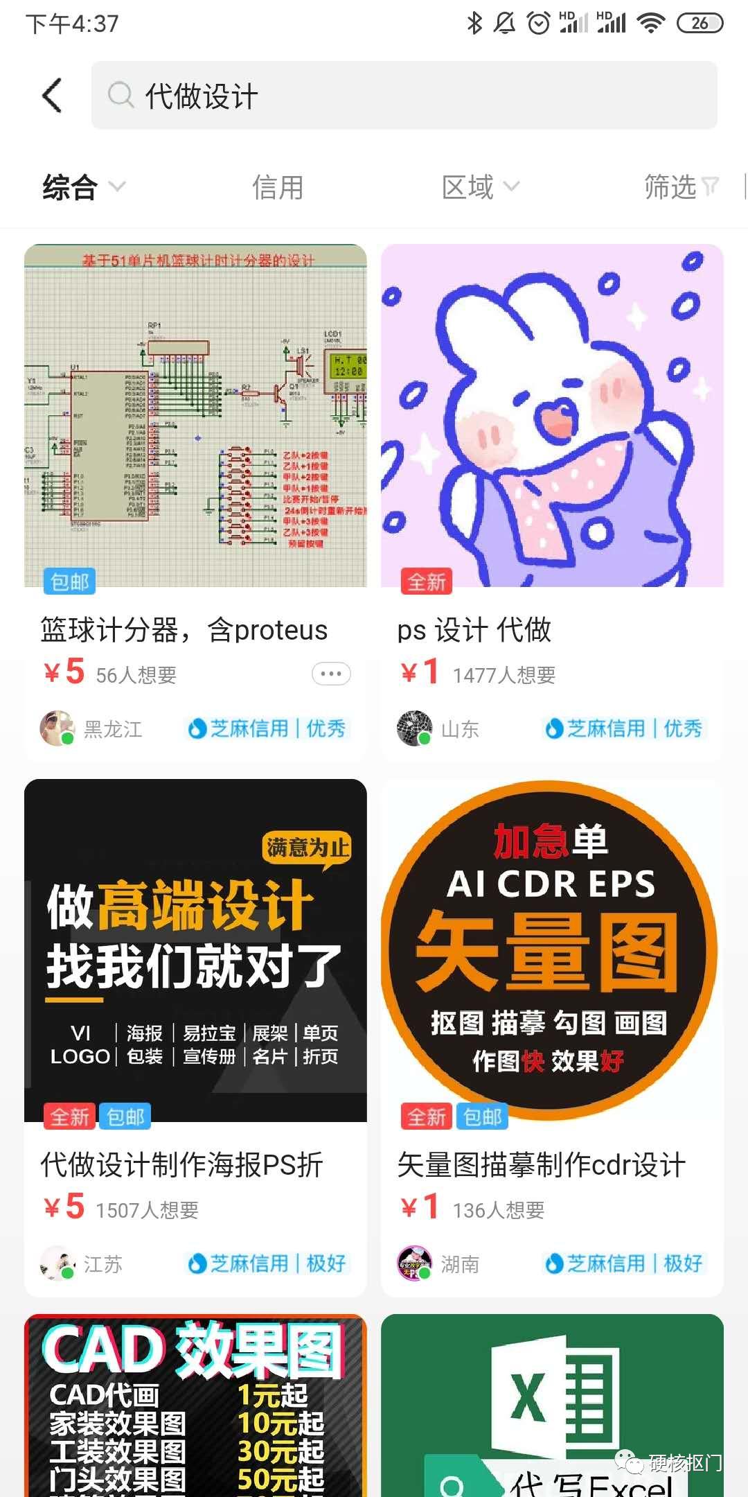 网上挣小钱的兼职平台,效果最好的三个网络兼职平台