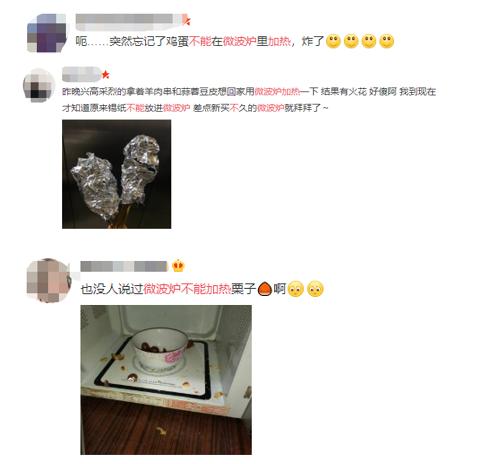 微波炉热物从里到外,微波炉加热放中间还是边缘