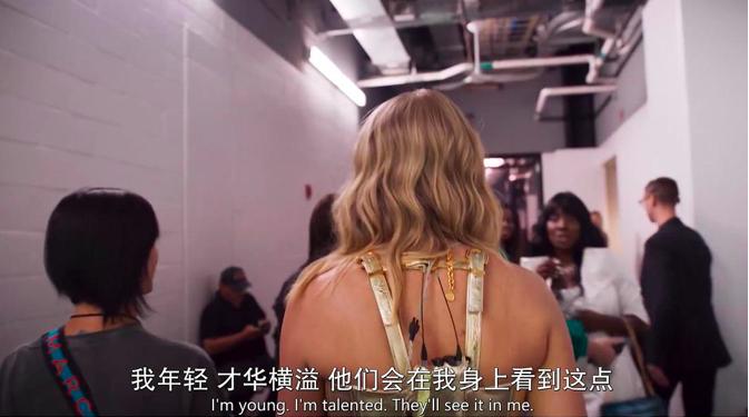 霉霉美国甜心纪录片,霉霉美国甜心小姐里说过的话