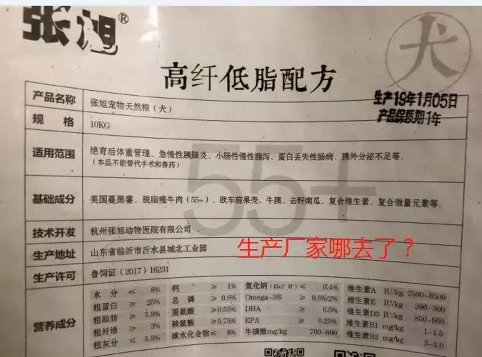 这一年猫狗又吃了多少亏，挨了多少苦，受了多少骗？宠物315。