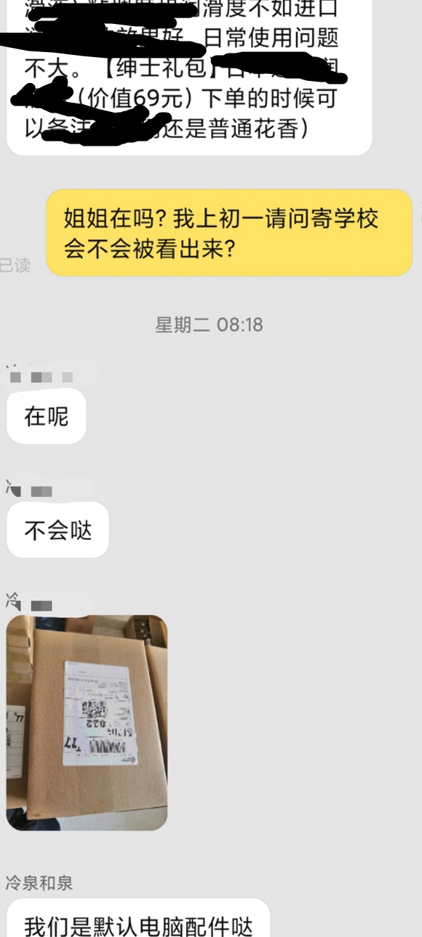 起底二次元色情平台:动漫视频网站色*乱情**伦内容遍布,相关社交群内多半用户为00后