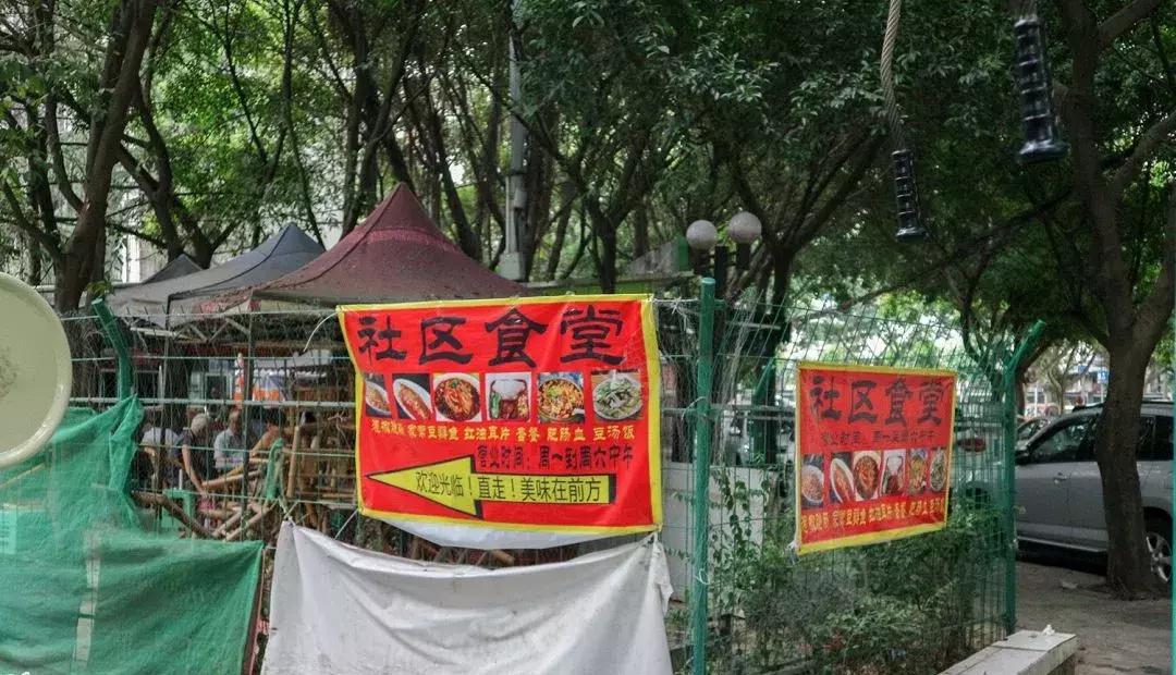 成都人小心！到这三个小区里吃“鬼饮食”？进去了就别想出来