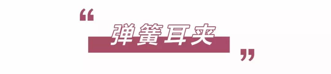 想打耳洞又怕打了不好看,想打耳洞但是怕耳洞长脏东西