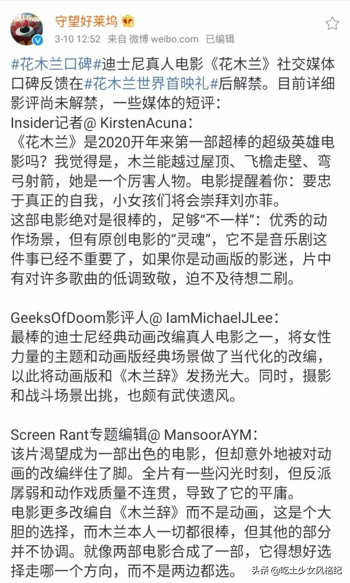 花木兰刘亦菲能翻盘吗,刘亦菲花木兰为什么是美国拍的