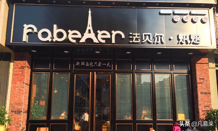 淮安最有名的蛋糕,淮安有哪些大型蛋糕店