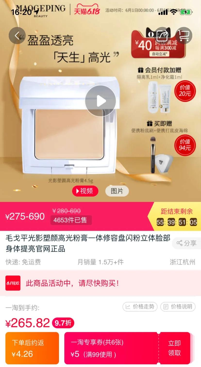 618必买的实惠东西,618最值得入手的护肤品
