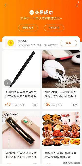 淘宝冷门商品如何运营,淘宝电商流量趋势图怎么做