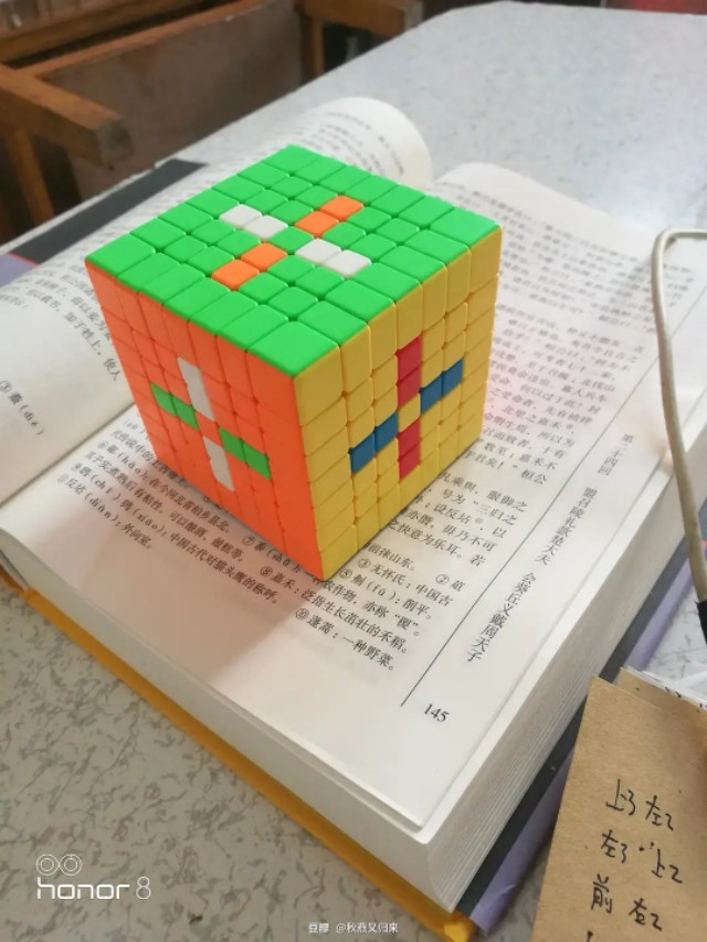 我和轮滑有个约会,我和魔方的邂逅