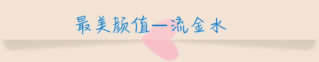 日本小众护肤品水乳排行榜,日系最好的化妆品水乳套装