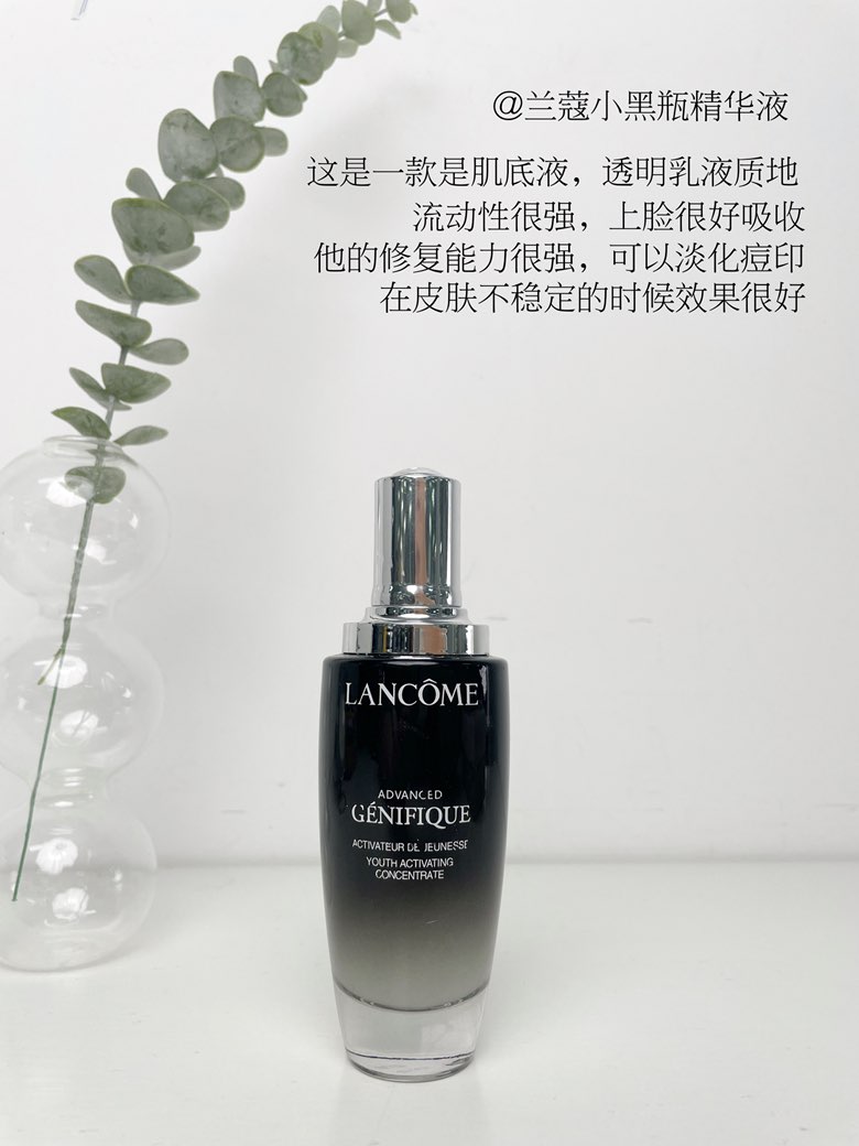 祛细纹精华液哪个好用,哪款精华去细纹效果比较好一点