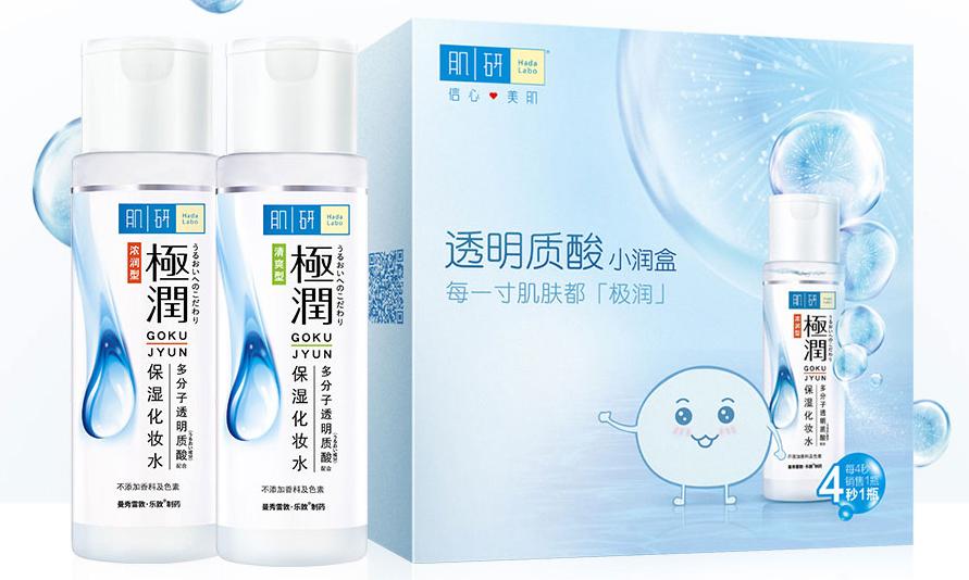 新年换新颜,直男冬季护肤小窍门:超市开架级男士护肤产品推荐