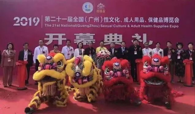 中国性学会新闻事件,中国性学会十大新闻