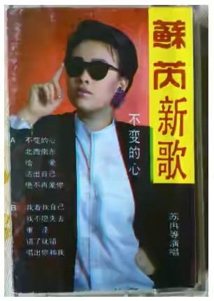 傻大姐发飙了,那英怒怼刀郎