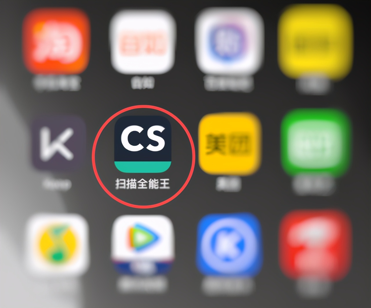 扫描全能王自动扣款可以追回吗,扫描全能王app要钱吗